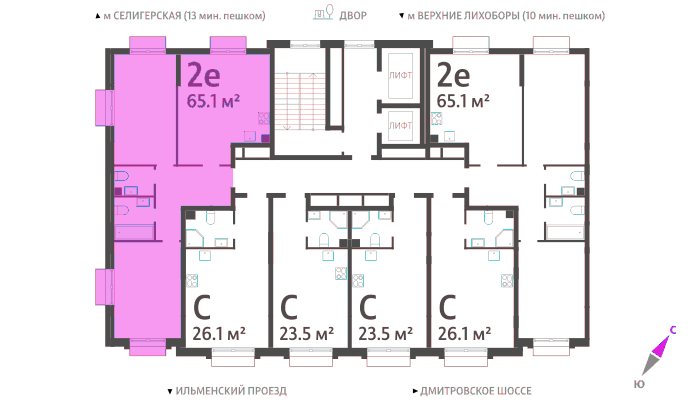 Продажа 2-комнатной квартиры 65,1 м², 9/23 этаж