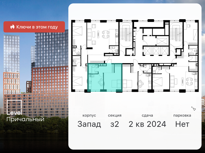 Продажа 1-комнатной квартиры 34,9 м², 5/32 этаж