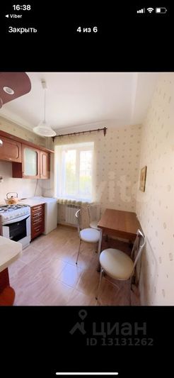 Продажа 3-комнатной квартиры 52,6 м², 1/5 этаж