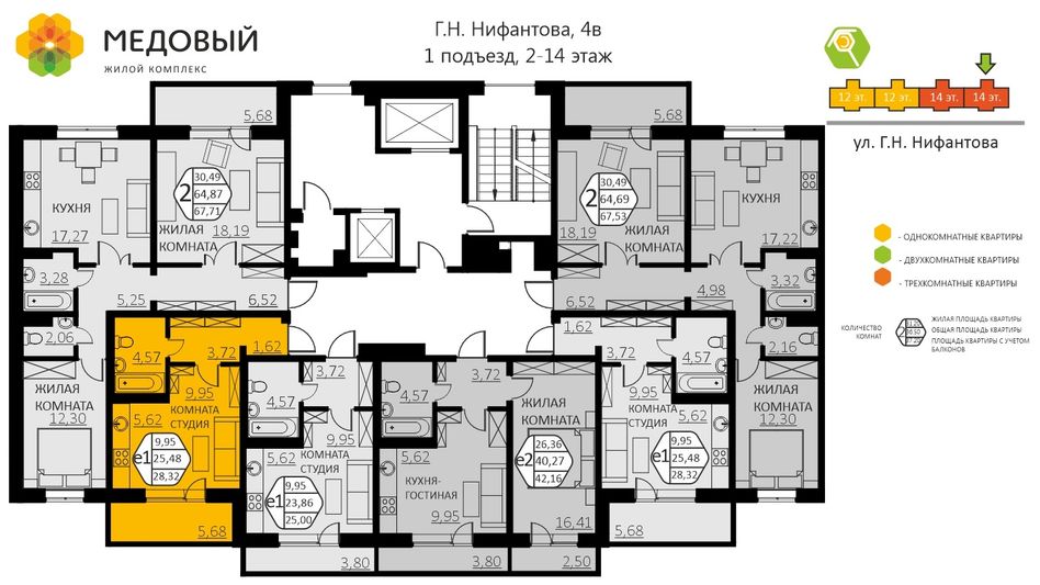 Продажа 1-комнатной квартиры 28,3 м², 6/14 этаж