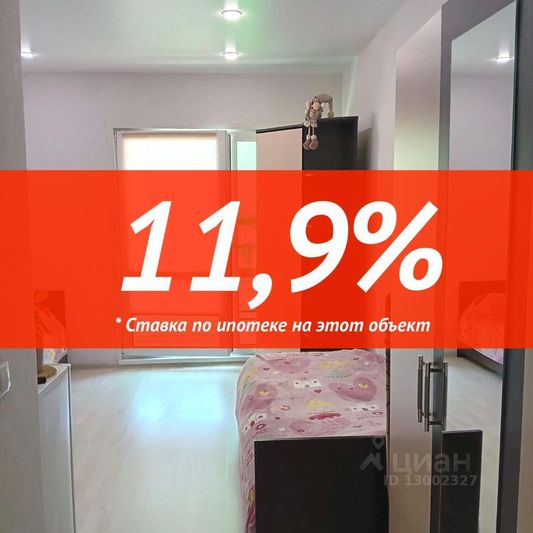 Продажа квартиры-студии 17,1 м², 6/10 этаж