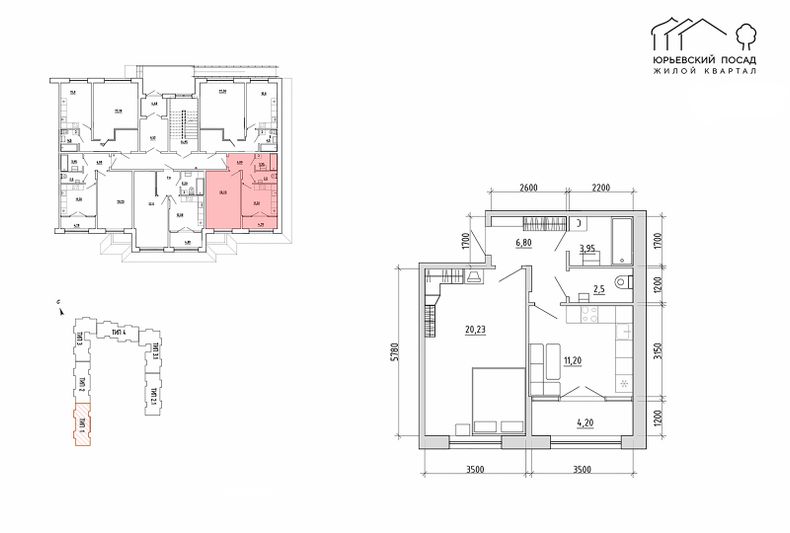 Продажа 1-комнатной квартиры 44,7 м², 1/4 этаж