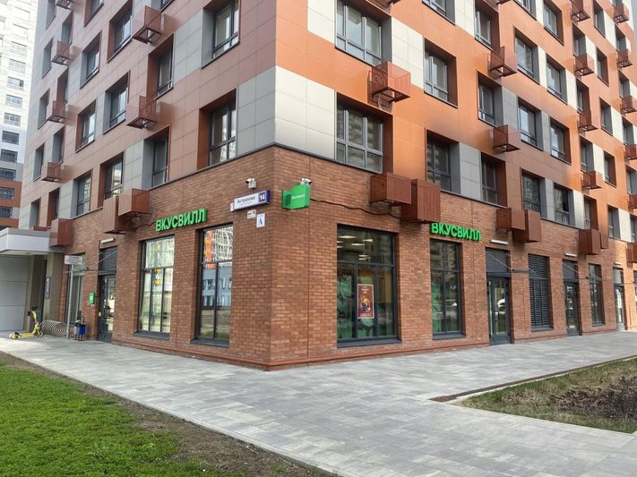 Продажа 2-комнатной квартиры 48,4 м², 8/19 этаж