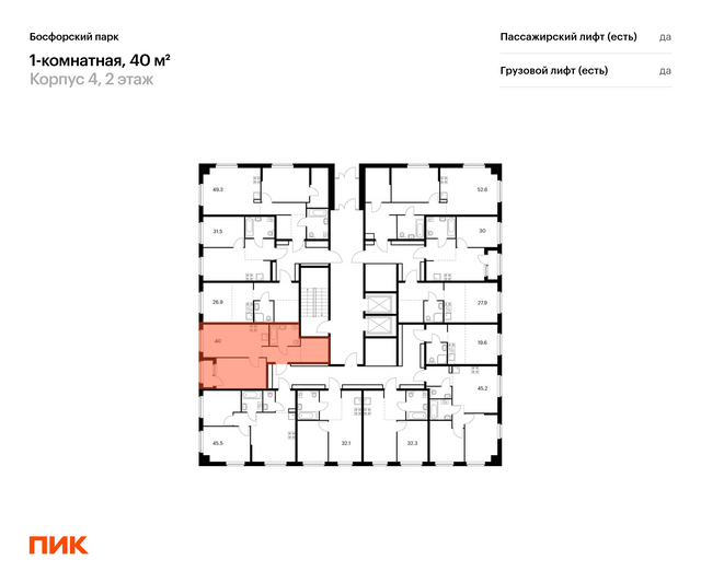 Продажа 1-комнатной квартиры 40 м², 2/9 этаж