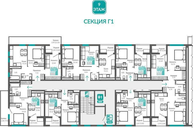 Продажа 2-комнатной квартиры 52,4 м², 9/9 этаж