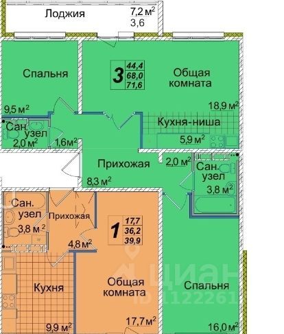 Продажа 3-комнатной квартиры 71,6 м², 1/16 этаж