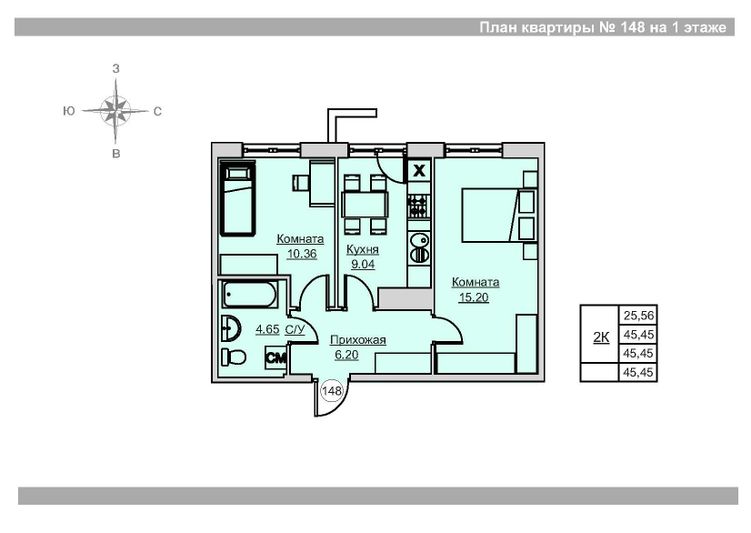 Продажа 2-комнатной квартиры 45,5 м², 1/18 этаж