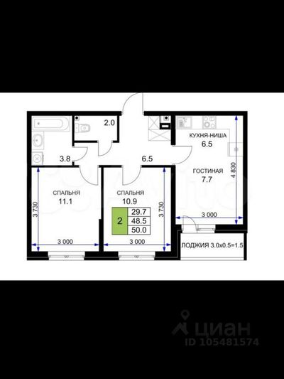 Продажа 2-комнатной квартиры 50,6 м², 7/16 этаж