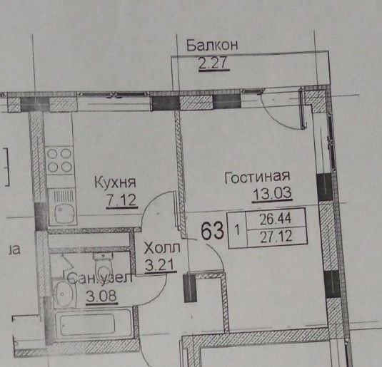 Продажа 1-комнатной квартиры 26,5 м², 6/8 этаж