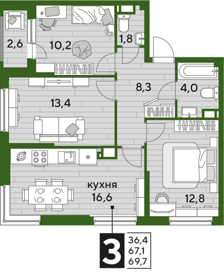 Продажа 3-комнатной квартиры 69,7 м², 12/16 этаж