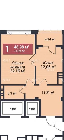 Продажа 1-комнатной квартиры 52 м², 6/14 этаж