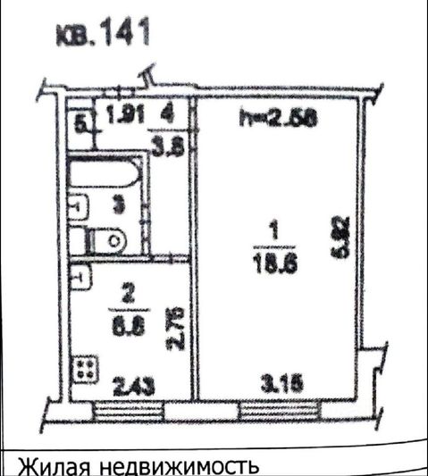 Продажа 1-комнатной квартиры 32,2 м², 9/9 этаж