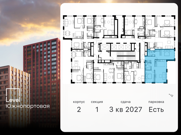 Продажа 3-комнатной квартиры 72,1 м², 27/47 этаж