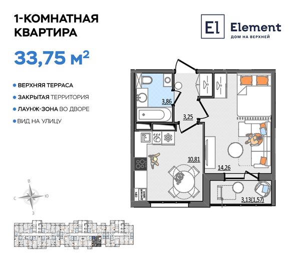 Продажа 1-комнатной квартиры 33,8 м², 3/13 этаж