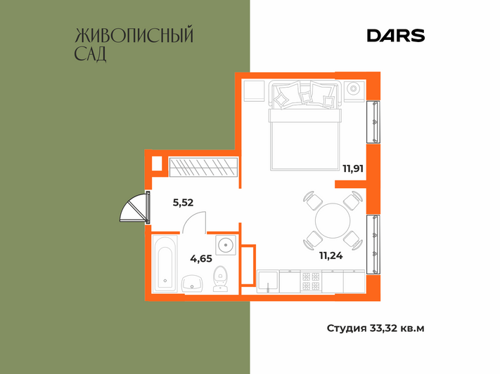 Продажа квартиры-студии 33,3 м², 5/10 этаж