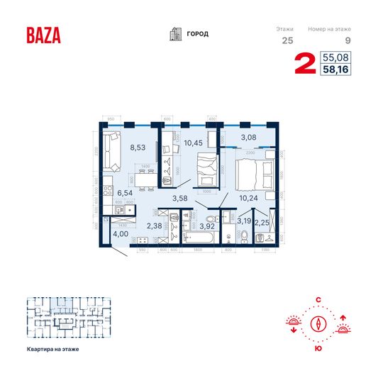 Продажа 2-комнатной квартиры 58,2 м², 25/25 этаж