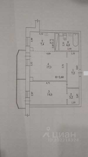 Продажа 2-комнатной квартиры 53 м², 1/10 этаж