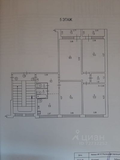 Продажа 4-комнатной квартиры 78 м², 5/5 этаж