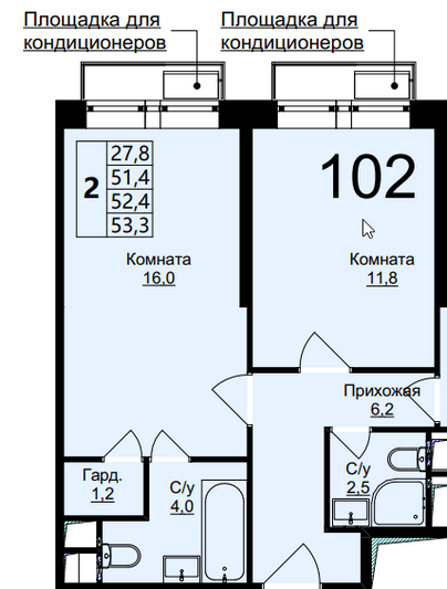 Продажа 2-комнатной квартиры 52,4 м², 9/17 этаж