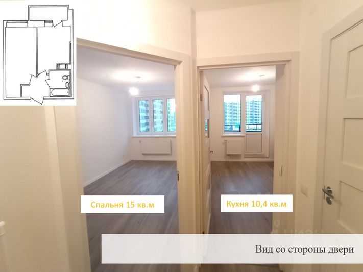 Продажа 1-комнатной квартиры 36 м², 10/18 этаж