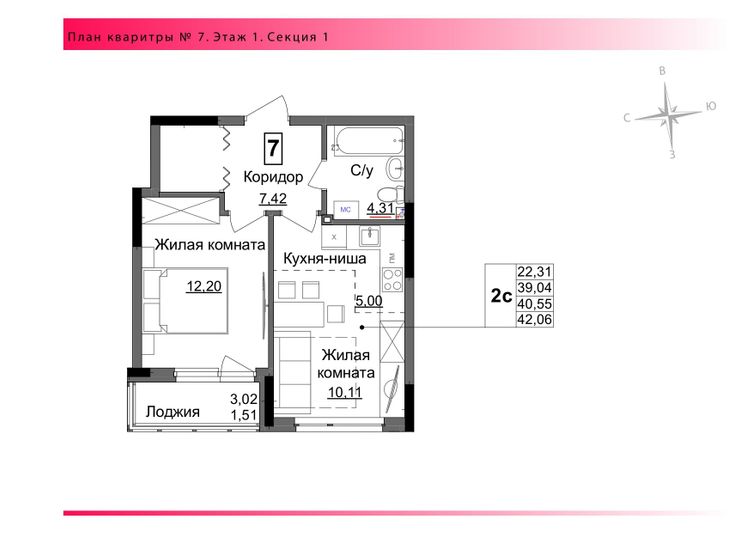 Продажа 2-комнатной квартиры 40,5 м², 1/17 этаж