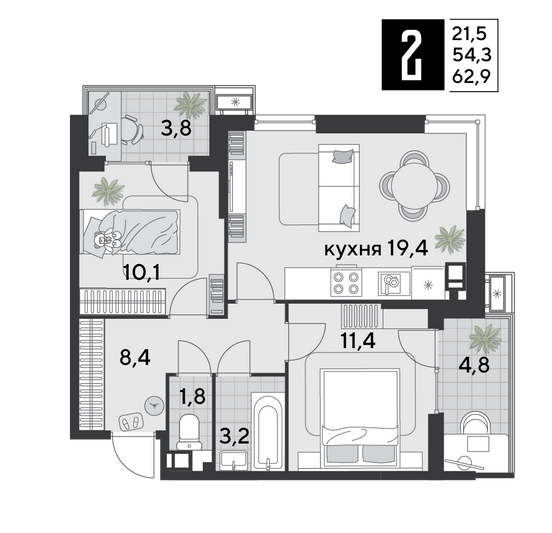 Продажа 2-комнатной квартиры 62,9 м², 9/9 этаж