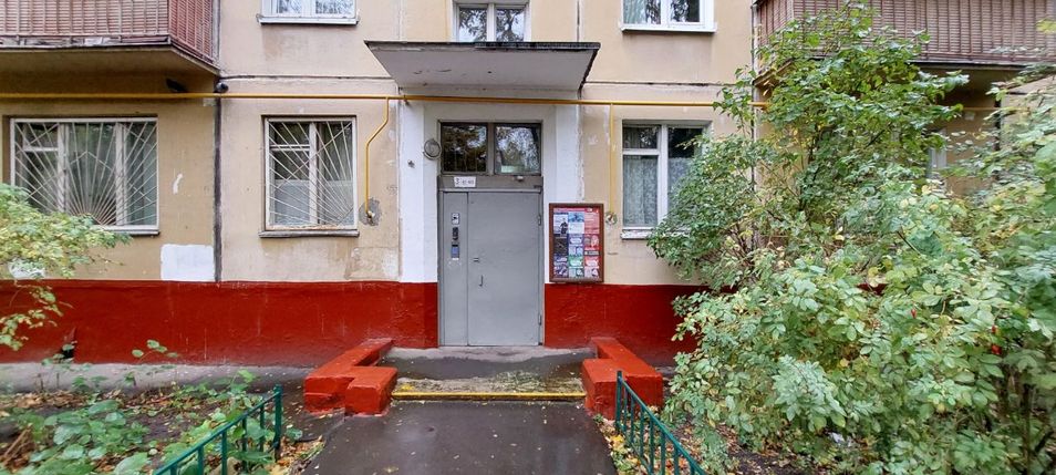 Продажа 2-комнатной квартиры 45 м², 1/5 этаж