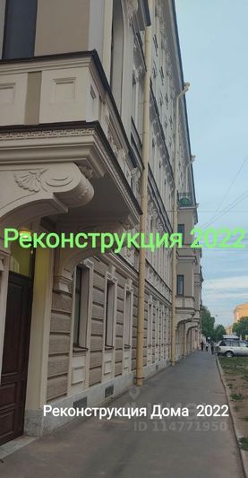 Аренда 3-комнатной квартиры 70 м², 1/5 этаж