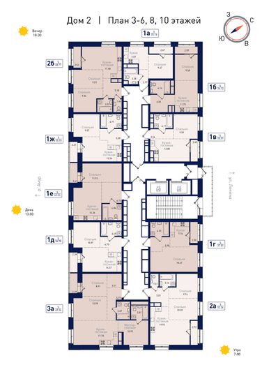 Продажа 2-комнатной квартиры 52,6 м², 10/19 этаж