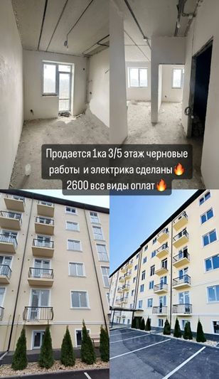 Продажа 1-комнатной квартиры 30 м², 3/5 этаж