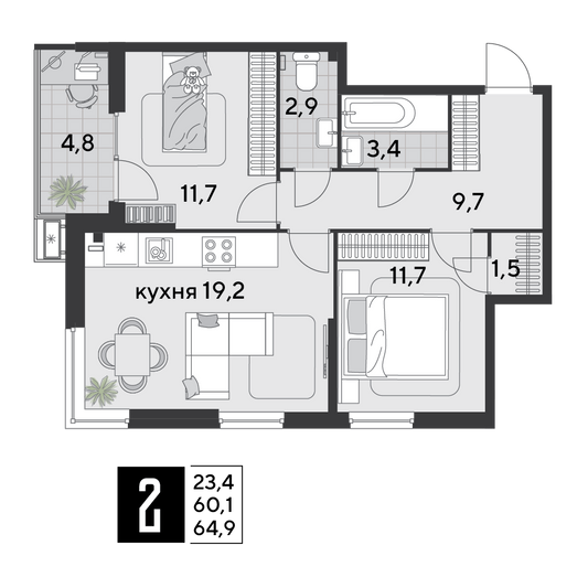 Продажа 2-комнатной квартиры 64,9 м², 2/18 этаж