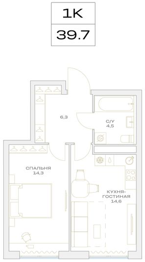 Продажа 1-комнатной квартиры 38,7 м², 13/23 этаж