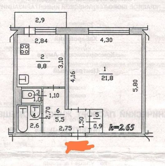 Продажа 1-комнатной квартиры 40,8 м², 3/10 этаж