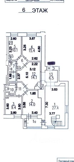 Продажа многокомнатной квартиры 112,9 м², 6/6 этаж