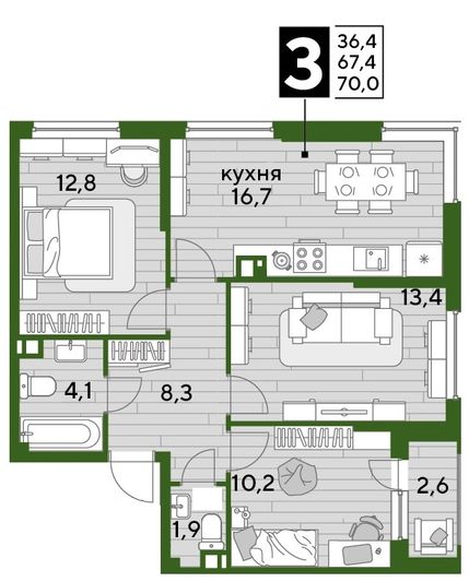 Продажа 3-комнатной квартиры 70 м², 4/16 этаж