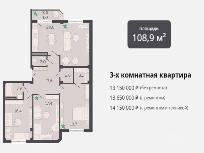 Продажа 3-комнатной квартиры 108,9 м², 6/9 этаж