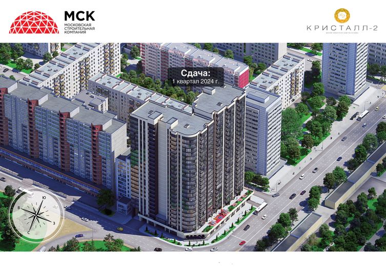 Продажа квартиры-студии 38,3 м², 17/27 этаж