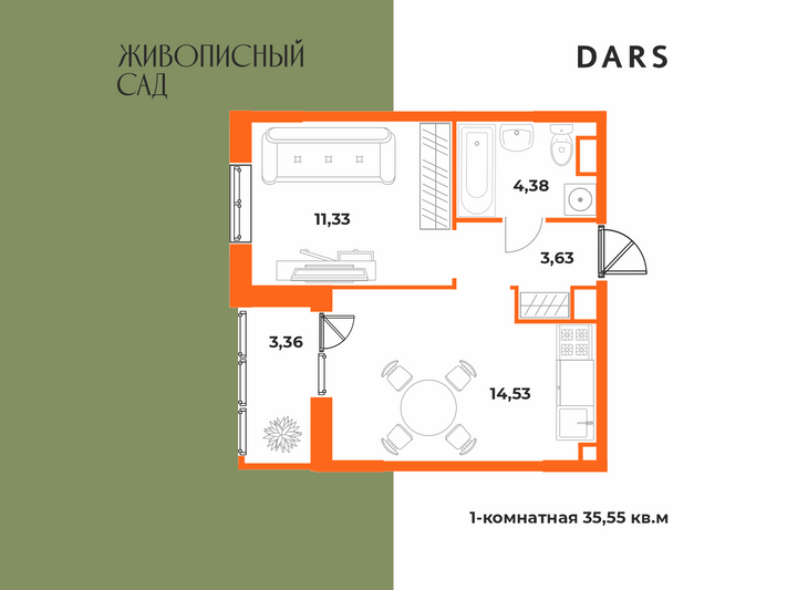 Продажа 1-комнатной квартиры 35,5 м², 6/10 этаж