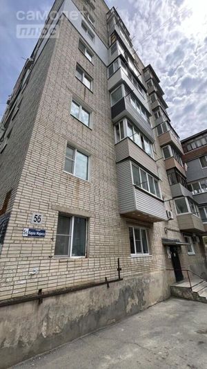 Продажа 2-комнатной квартиры 42,3 м², 1/9 этаж