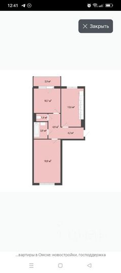 Продажа 2-комнатной квартиры 57,8 м², 5/11 этаж