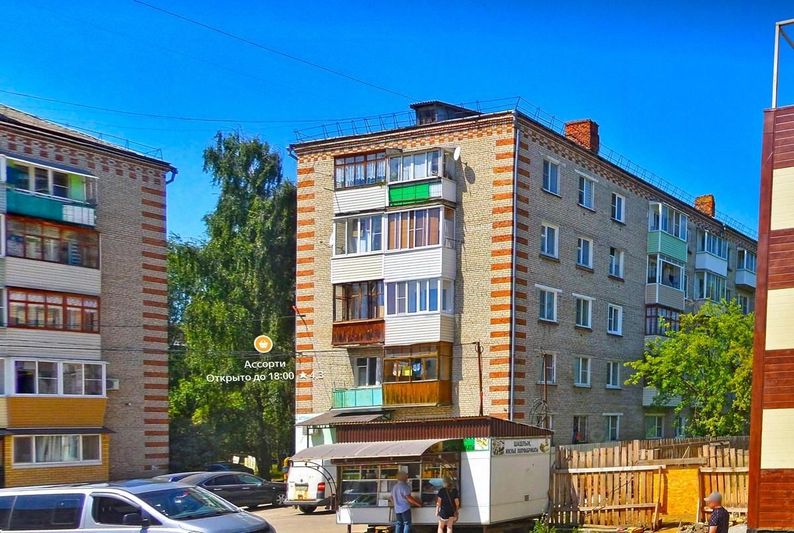 Продажа 2-комнатной квартиры 45,8 м², 3/5 этаж