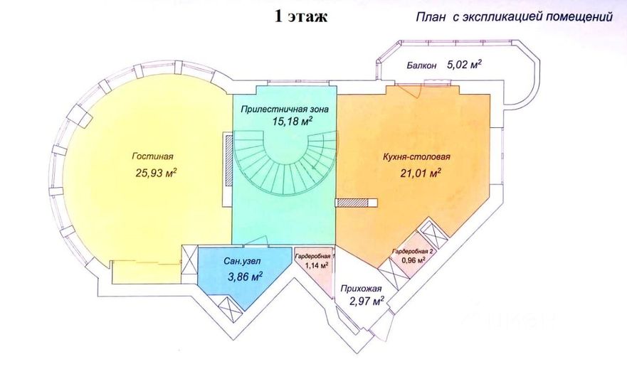 Продажа квартиры со свободной планировкой 253 м², 21/22 этаж