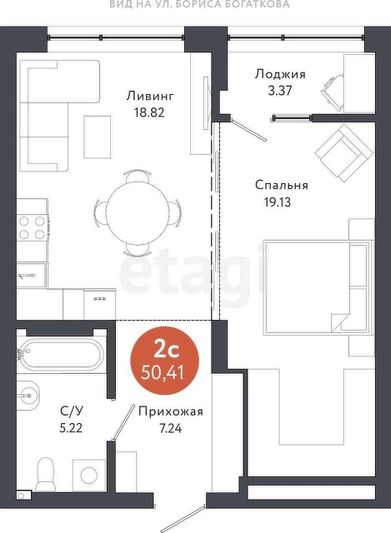 Продажа 2-комнатной квартиры 50,4 м², 25/29 этаж