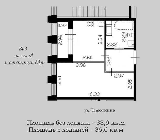 Продажа 1-комнатной квартиры 33,9 м², 6/17 этаж