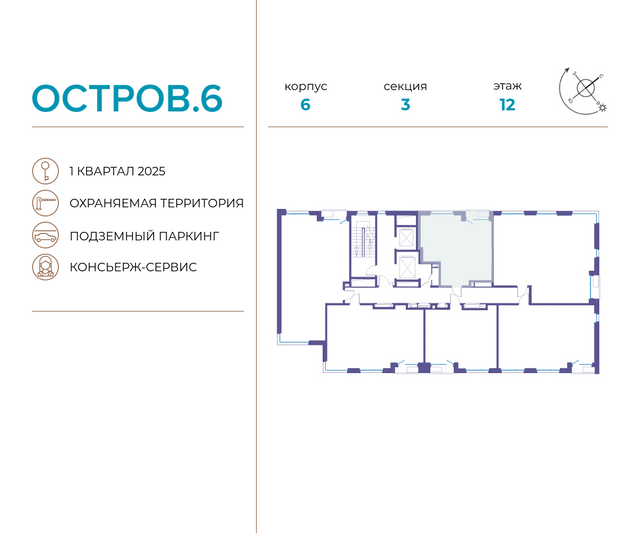 Продажа 1-комнатной квартиры 41 м², 12/18 этаж