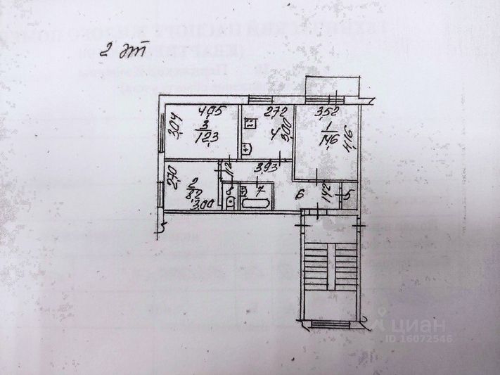 Продажа 3-комнатной квартиры 58,3 м², 2/5 этаж