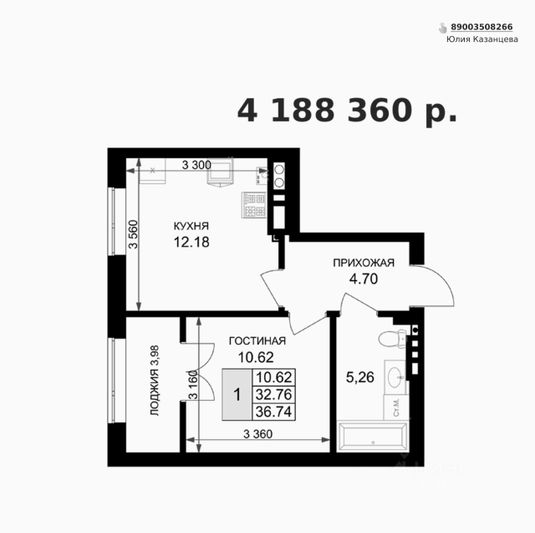 Продажа 1-комнатной квартиры 36,7 м², 7/7 этаж