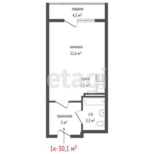 Продажа квартиры-студии 29,9 м², 6/9 этаж