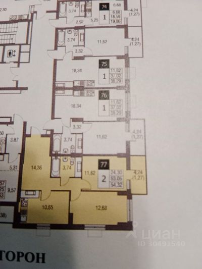 Продажа 2-комнатной квартиры 57 м², 10/26 этаж