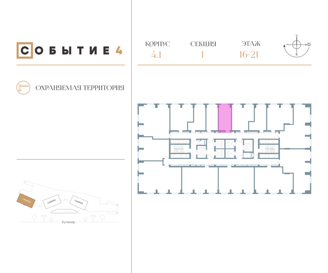 Продажа квартиры-студии 24,5 м², 17/50 этаж